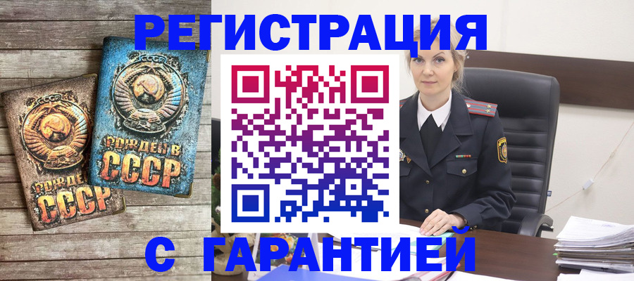 прописка для школы в Пермской области